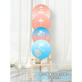 生日快乐牌周岁kt板宝宝女孩成人18岁三十迎宾字牌装 饰场景布置