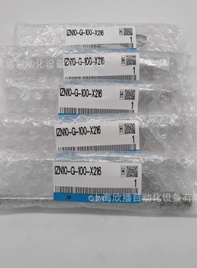 热销smc原装izn10-g-100-x216系列消除器棒条喷嘴izn10e静电