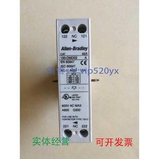 现货供应AB罗克韦尔接触器机械互锁100 DMD02现货质保一年