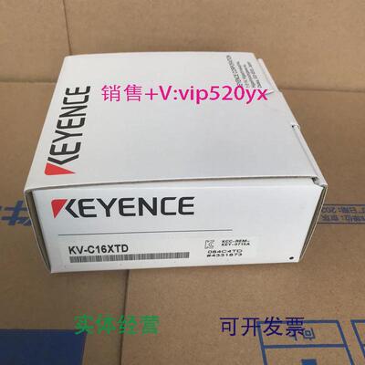 现货供应KV-C16XTD基恩士KEYENCEPLC模块带包装