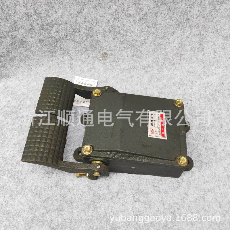 脚踏开关lt1-11ydt1-11双联铸铁银触点百丰脚踏开lt2lt4