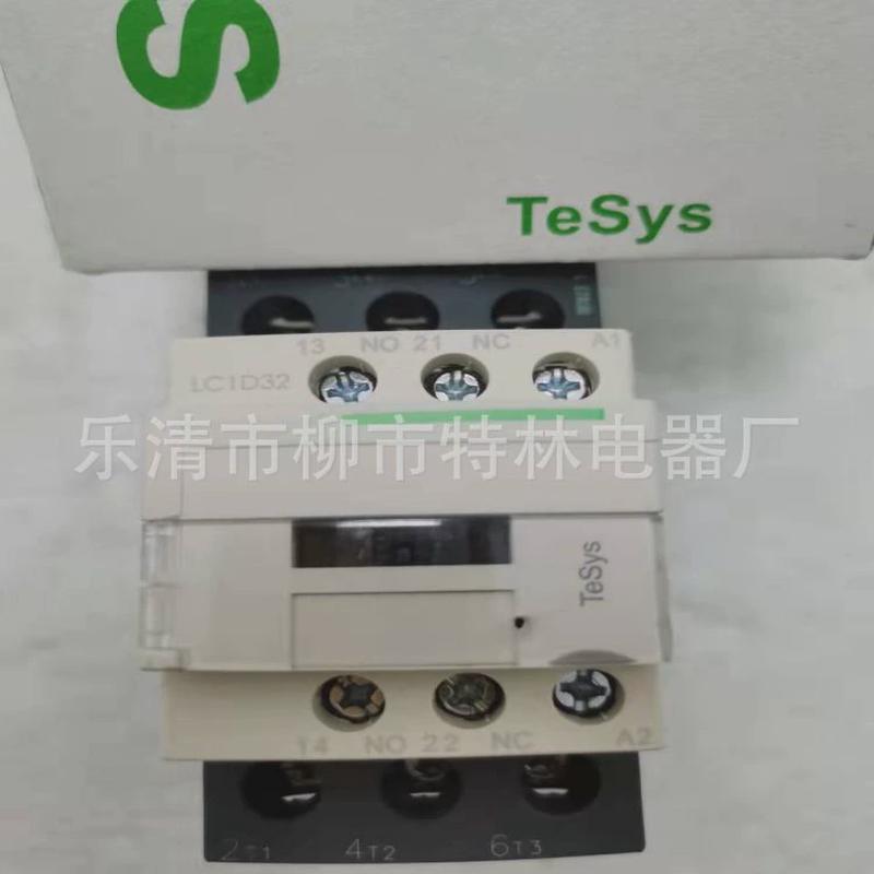 供应交流接触器lc1-d150m7c