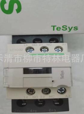 交流接触器供应lc1-d150m7c