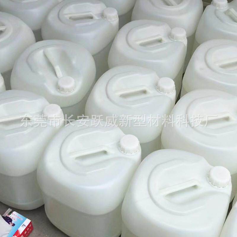 镀膜不变色纳米防指纹油金属不粘胶易刮防清洁花耐溶剂纳米涂层,基础建材,特种涂料,淘宝优惠券,粉丝福利购,淘宝优惠卷