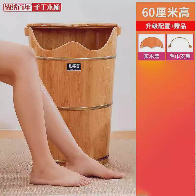 恒温熏蒸泡脚桶过小腿足疗木质足浴洗脚盆家用木桶实木加热蒸脚桶
