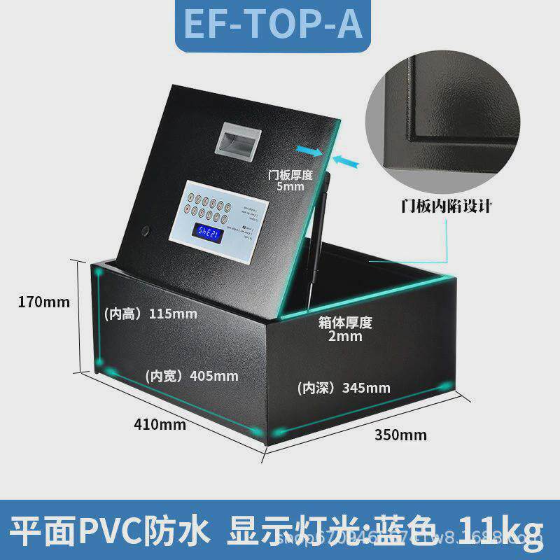 上翻式保险柜家用隐形小型衣柜开式入墙入柜上指纹保险箱保险箱家