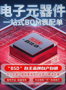 电子元器件三极管b772封装sot-8930v3apnp双极晶体管贴片