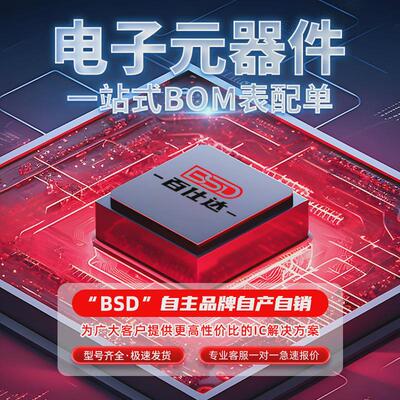 贴片三极管b772电子元器件sot-8930v3apnp双极晶体管封装