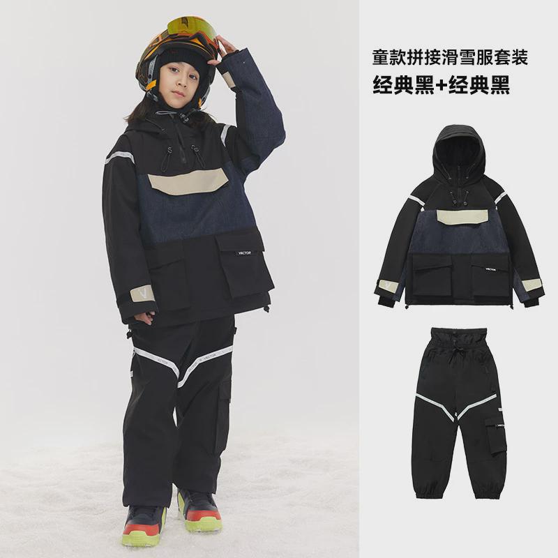 vector儿童滑雪服衣女童保暖防风防水滑雪套装男滑雪裤户外运动