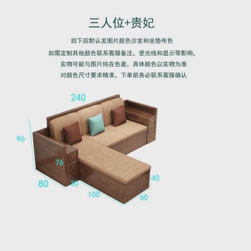 新中式白蜡储物实木沙发现代简约木抽屉两用大小户型客厅木质家具