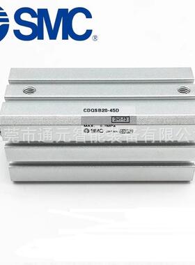 全新SMC薄型气缸C55B50/CD55B50-5/10/15/20/25/30/35/40/45/50M