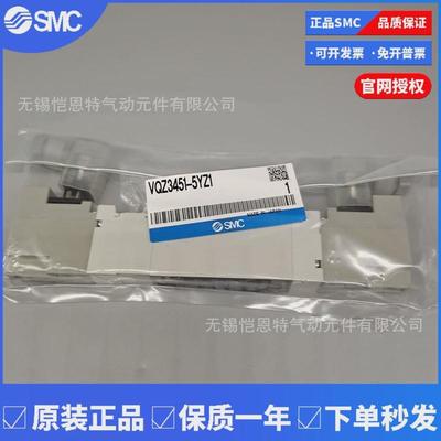 热销SMC电磁阀VQZ115K-6M1-CPVQZ115R-5G1-01VQZ115R-5G1-C4全新