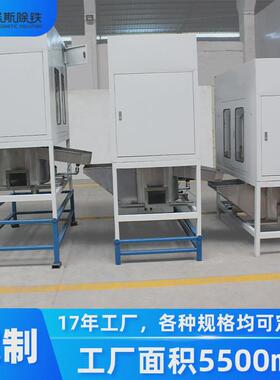 全自动陶瓷机釉料除铁机精细化工钕铁硼n45永磁铁不锈钢除铁浆料