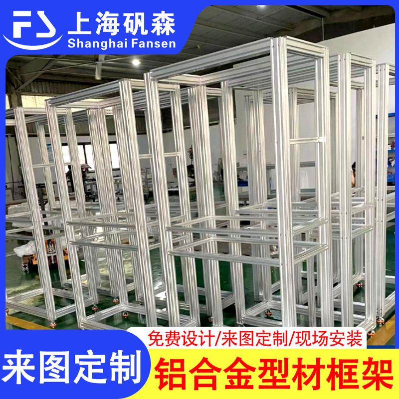 【支持定制】铝合金框架亚克力画框裱框展板自装订做铝合金框架