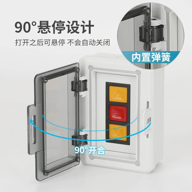 防水明装车库卷帘门升降开关盒室内外卷闸门控制按钮盒带锁防误触
