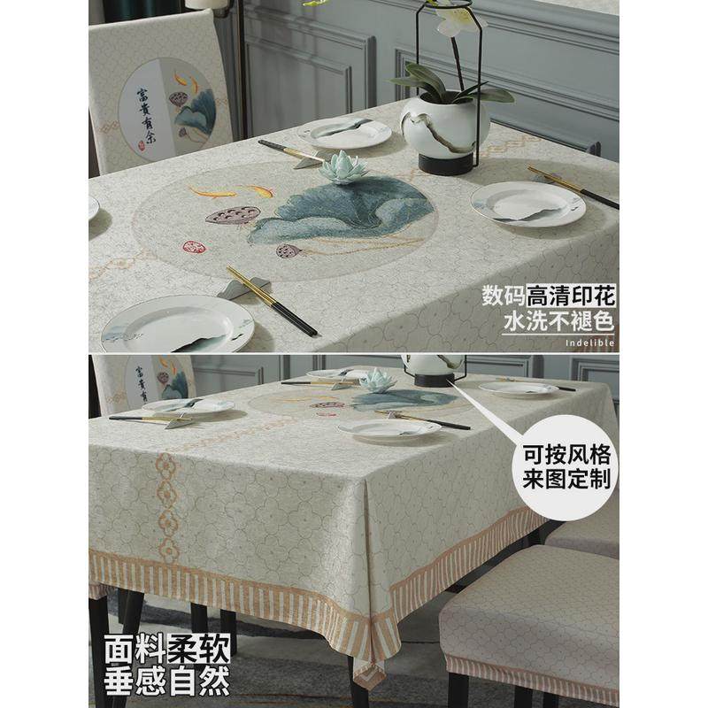 ri0t中式餐桌椅子套罩全包长方形家用餐桌布套罩餐椅通用可