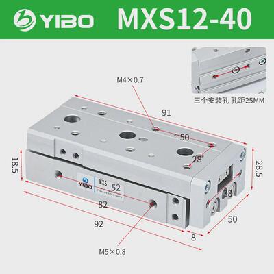 亚德客hls气动导轨滑台气缸型/mxs6/8/12/16/25l-10/20/30/40/50a