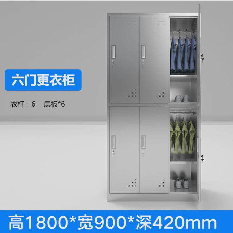 永格不锈钢9门储物柜宿舍员工柜子无尘车间更衣柜多门带锁更衣柜