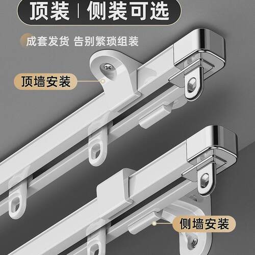 滑轨直轨双轨静音顺滑道铝合金窗帘盒窗帘杆窗帘轨道顶装侧装伸缩