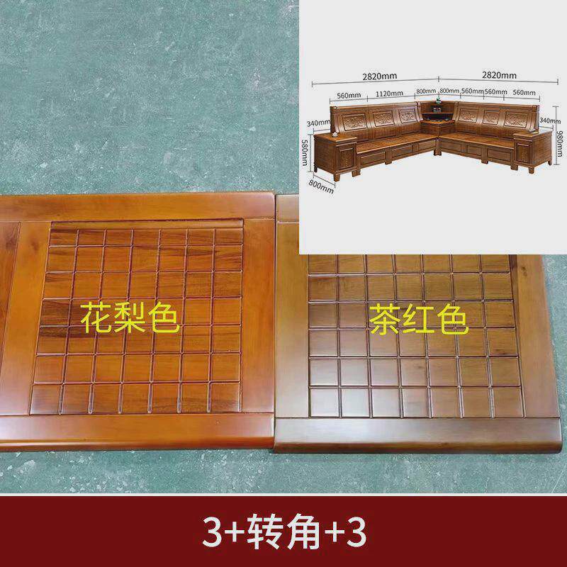 香樟木实木沙发古典雕花组合全实木客厅转角贵妃中式木质沙发储物