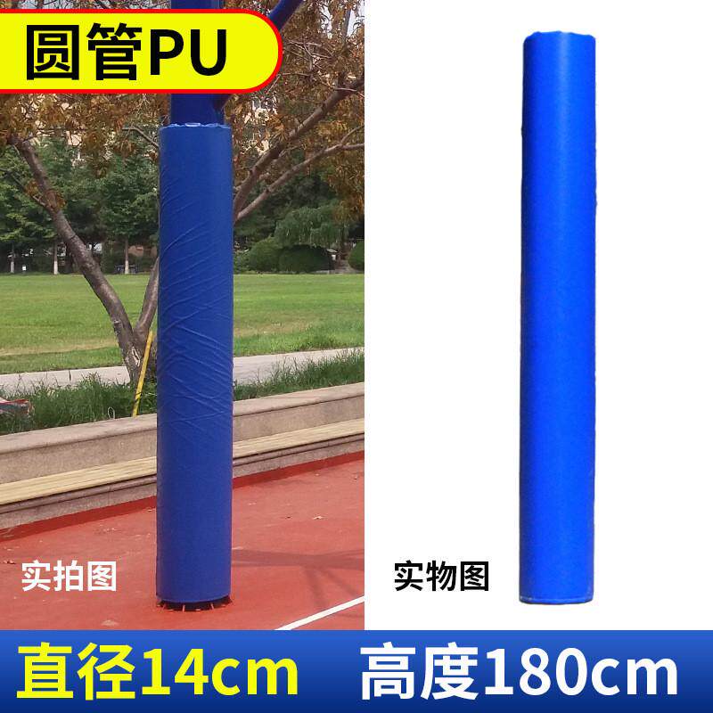 篮球架保护套海绵球场方管圆管钢管灯柱防撞防护安全制软包室外
