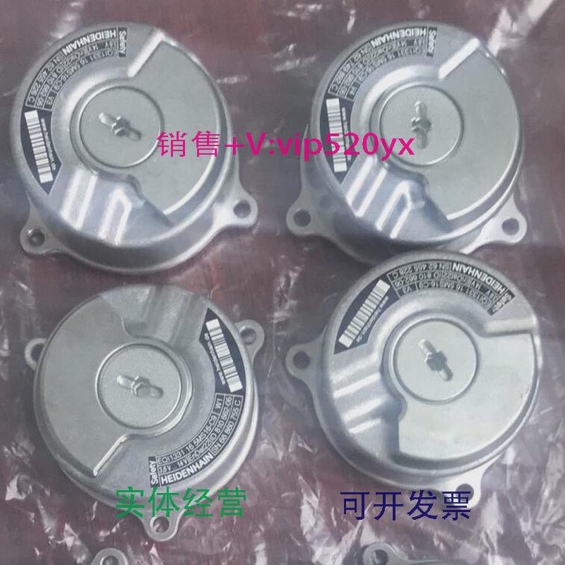现货供应全新海德汗编码器EQI1331165ms16-c9id810662-06议价