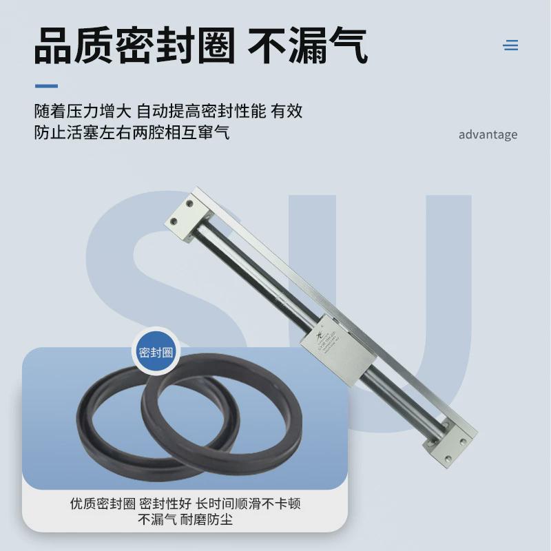 星辰系列cy3r6/10/15/20/25/32/40/50/63气动无杆气缸汽车