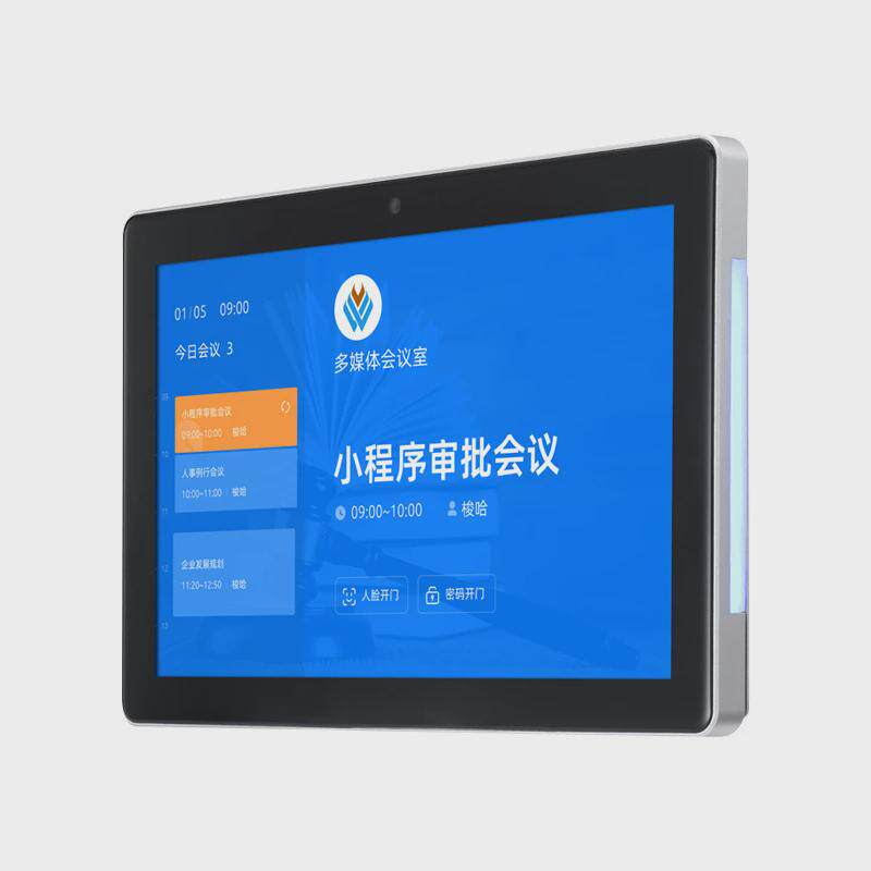 会议预约电子门牌人脸识别签到会议门牌医院分诊显示屏排队叫号屏