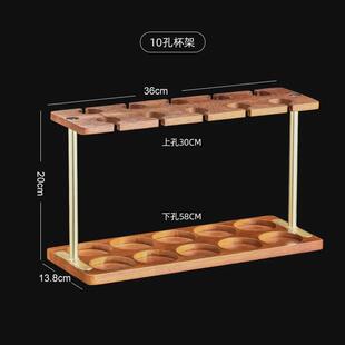 专用酒具白酒杯架置物摆件家用创意分酒器收纳制托架子竹木展示