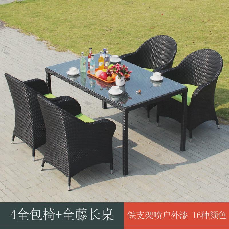 户外家具庭院露天阳台休闲藤椅组合三五桌椅花园藤编防水防晒件套