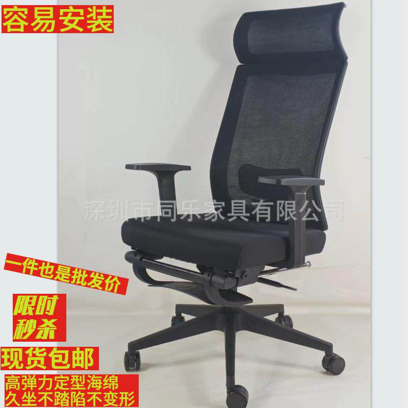 靠背电脑座椅倚靠久坐舒服人体工学椅学习电竞椅子可躺懒人办公椅