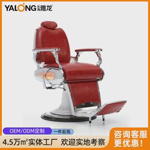 雅龙油头美发椅可放倒升降理发椅发廊专用剪发椅复古男士油头椅子