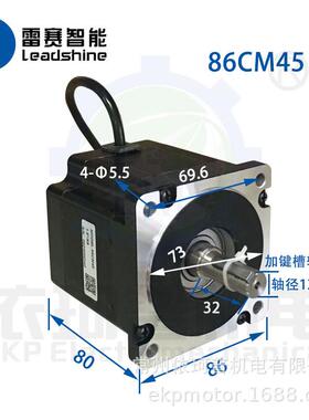 雷赛智能86二相步进电机86CM3586CM4586CM8086CM8586CM120