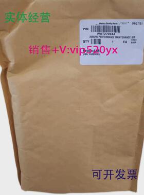 现货供应沃特世Waters2695PM包WAT270944228