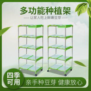 19管通用绿拉条水培蔬菜种植盘芽苗菜一体杆育苗盆种植架子