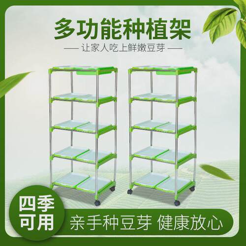 19管通用种植拉条水培蔬菜绿盘芽苗菜一体杆育苗盆种植架子