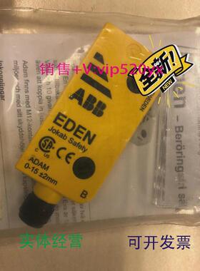 现货供应ABBJokabsafety2TLA020051R0000AdamDYN-info