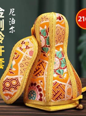 民族风尼泊尔藏传金刚铃杵套保护套绣花套刺绣收纳袋黄色铃铛用品