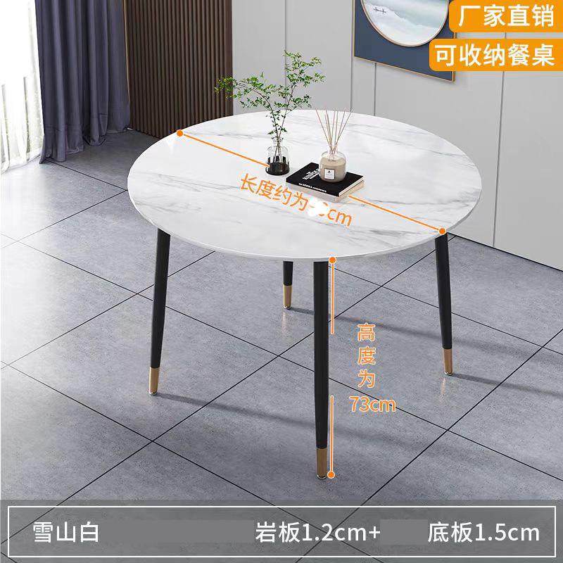 岩板小圆桌1.1m餐厅阳台洽谈桌公寓出租房1.2圆形餐桌家用1米圆桌