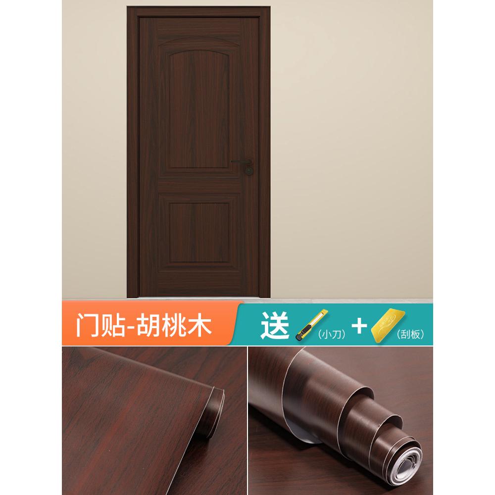 55n门贴纸木门翻新自粘加厚整张门上全贴遮丑旧家具柜子桌子改色