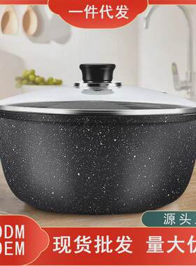 熬阿胶糕专用锅麦饭石不粘锅阿胶锅32cm汤锅电磁炉通用制作工具