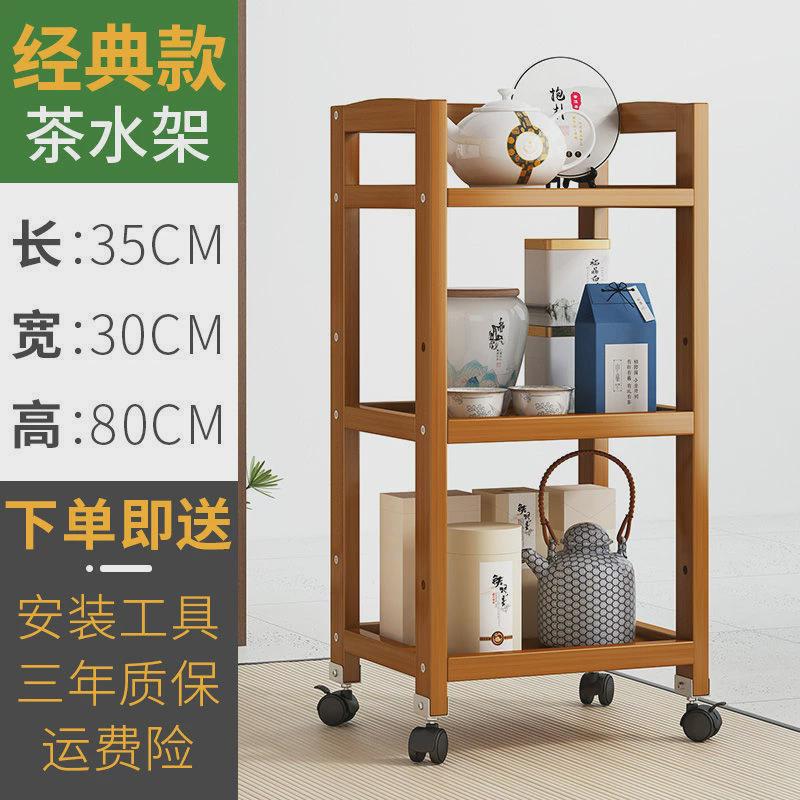 茶水车餐厅置物架落地茶柜收纳架厨房搁板层板储物架子可移动餐车