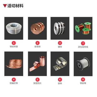 直销镍带焊带切断机铝带热缩膜裁剪机小型自动铜带钢带裁切机