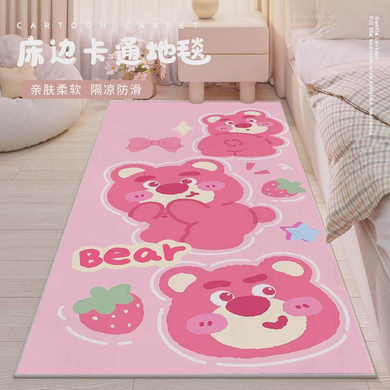 草莓熊卧室地毯儿童房间卡通学习桌书桌床边毯客厅床前地垫加厚,居家布艺,床边毯,淘宝优惠券,粉丝福利购,淘宝优惠卷