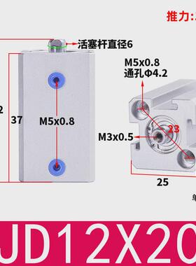 可立气治具气缸jd12/16/20/25/32/40/50/63/80x10x20x30x40x50x60