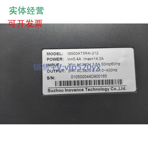 现货供应汇川伺服驱动器,IS500AT5R4I-212型号齐全欢迎询价！议价