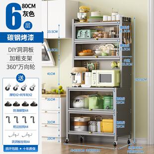 s588多功能厨房置物架加宽餐边收纳柜子储物柜带门微波炉锅具落地