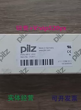 现货供应全新PILZ皮尔兹312611PSSuBP-C1/8C现货销售