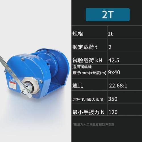 1吨重型手摇绞盘0.5t手动绞车双向锁自卷扬机刹车手摇葫芦美禾