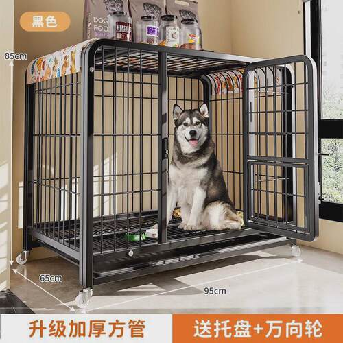 宠物笼中型大型犬室内带厕所狗狗小型狗笼子边牧拉布拉多金毛狗笼